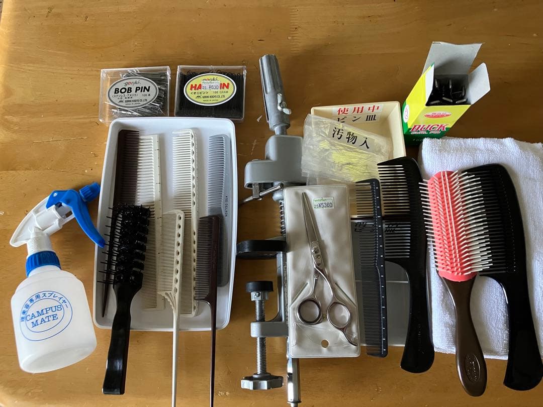 美容師国家試験セット。