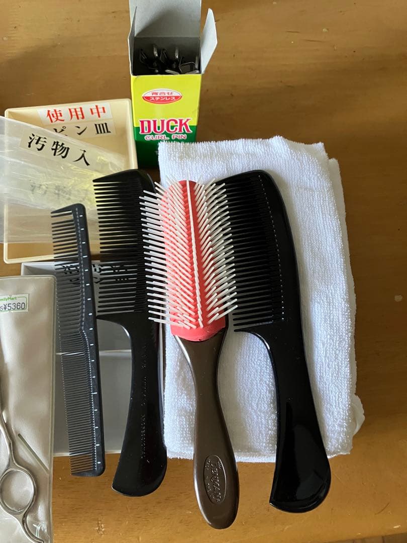 美容師国家試験セット。