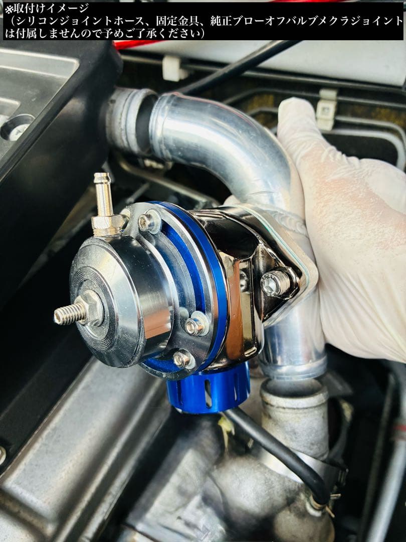 jb23 4型以降ブローオフアダプター付インテークパイプ+ブローオフバルブセット