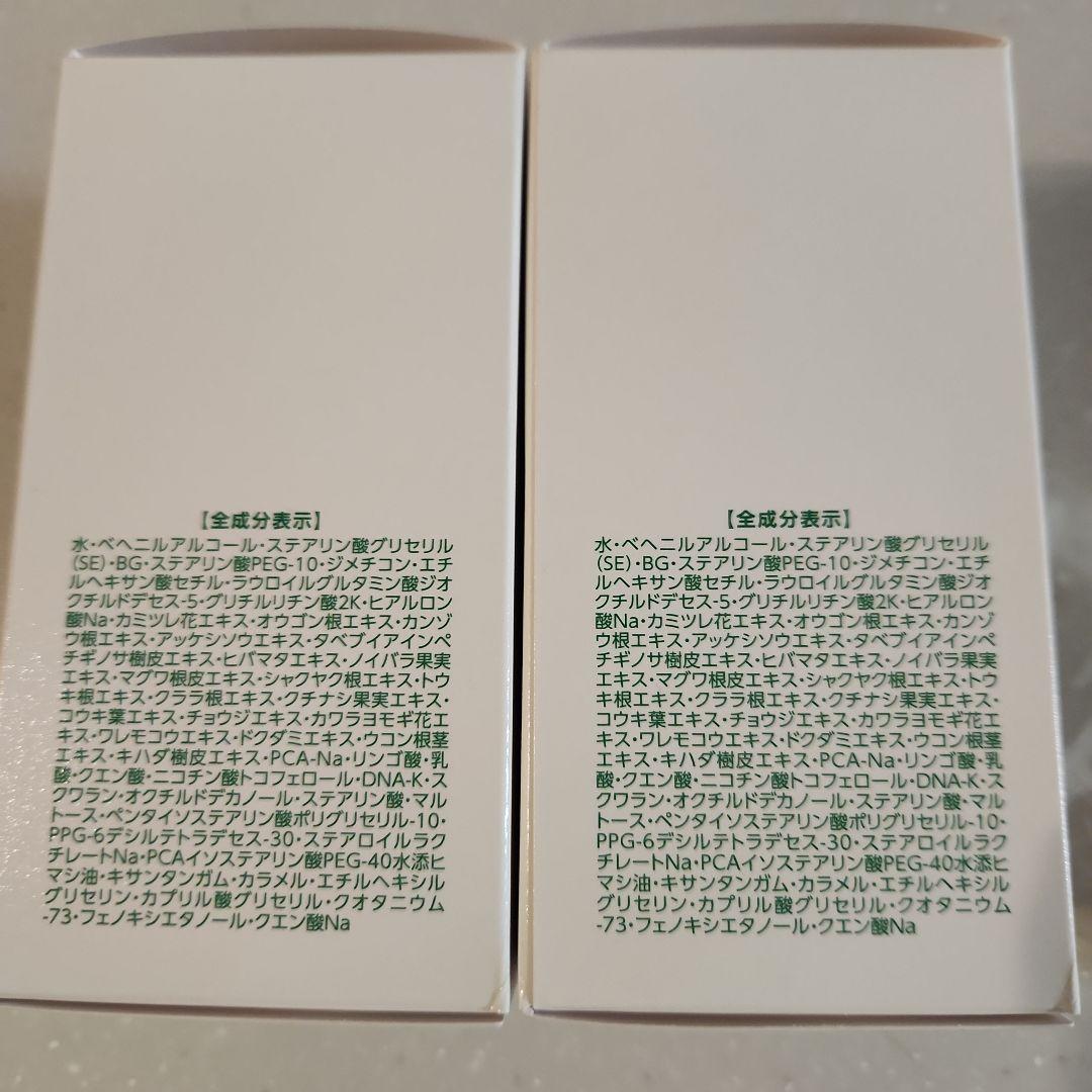 新品未使用！　アシュラン　マローマスク　130g2本+ポンプ付き