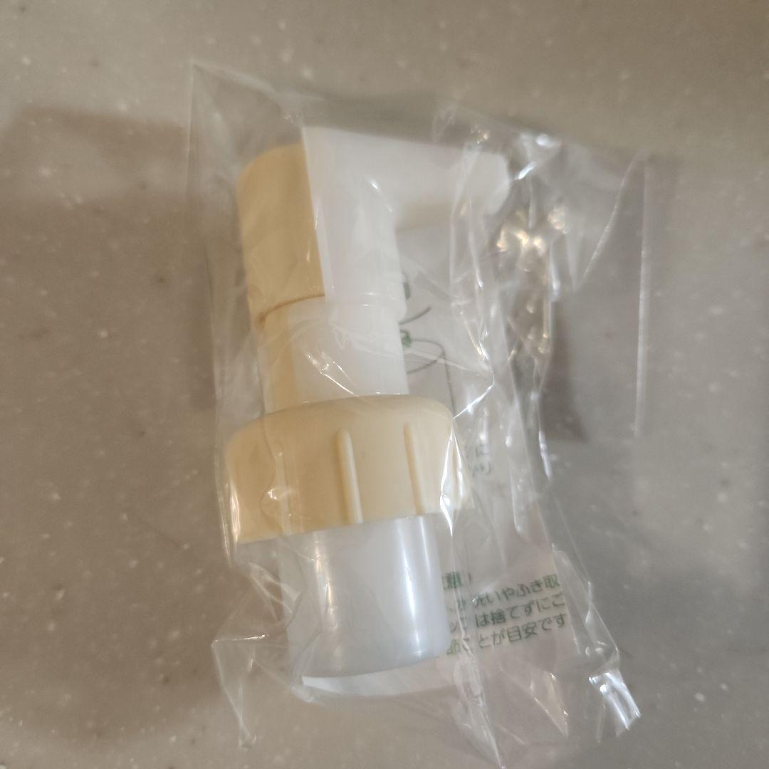 新品未使用！　アシュラン　マローマスク　130g2本+ポンプ付き