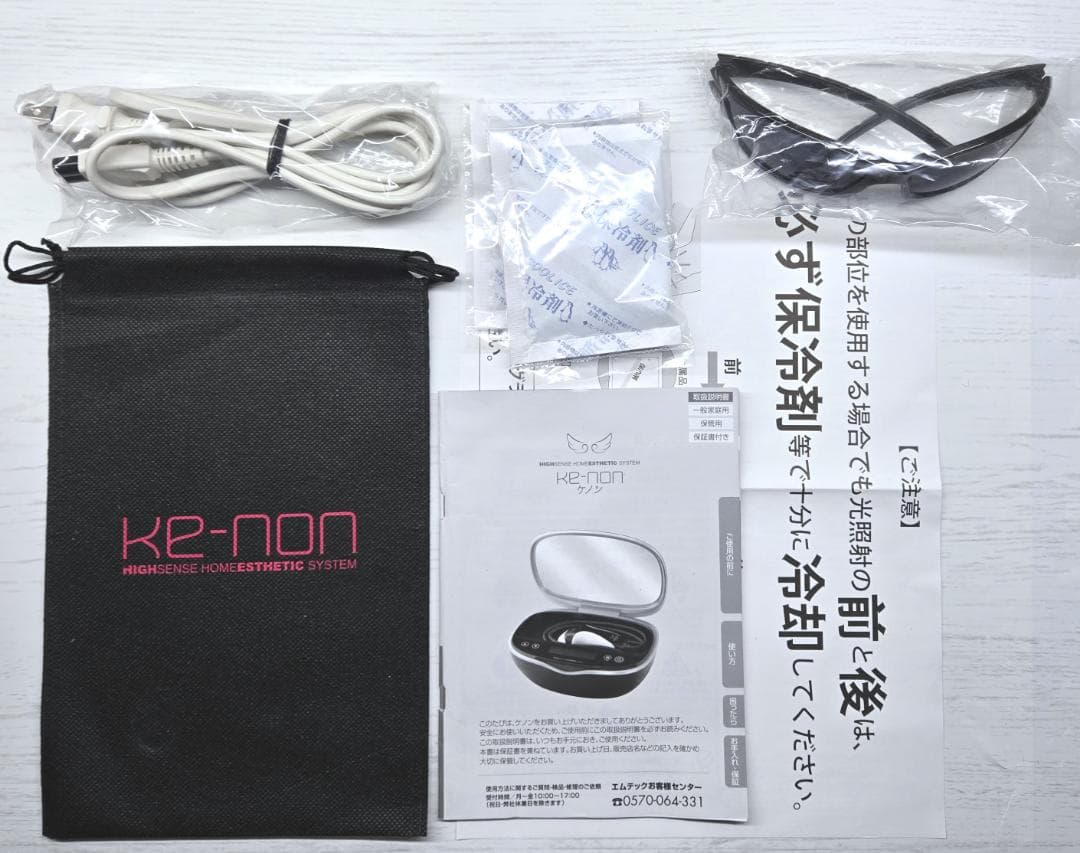 【ほぼ未使用/付属品完備】脱毛器 ケノン Ver 8.6 ピンクゴールド