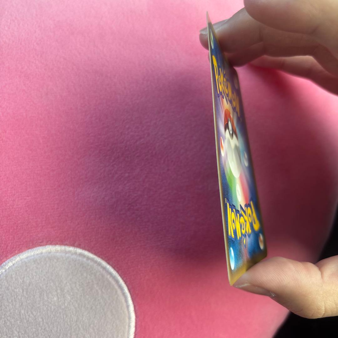 フシギバナ＆ツタージャGX SR SM11a リミックスバウト 066/064