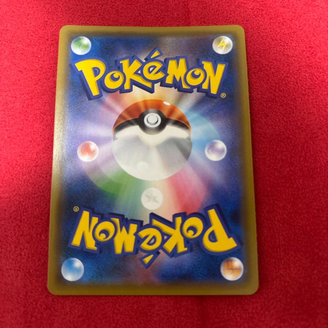 フシギバナ＆ツタージャGX SR SM11a リミックスバウト 066/064