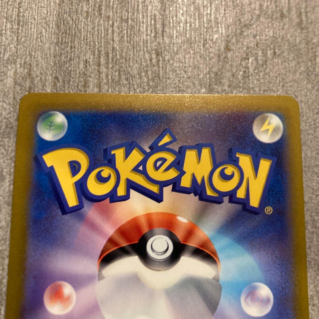 ポケモンカード151 カイリュー マスターボールミラー