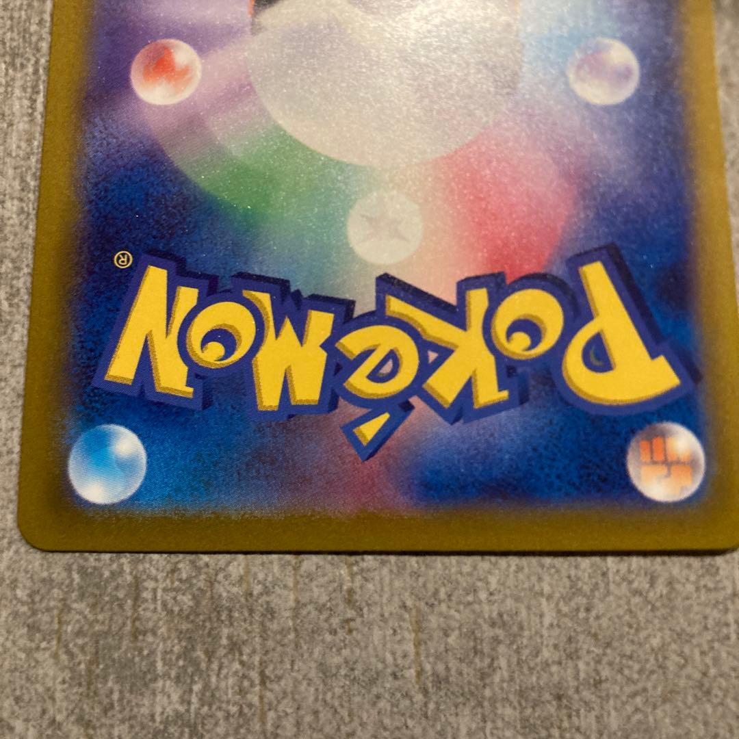 ポケモンカード151 カイリュー マスターボールミラー