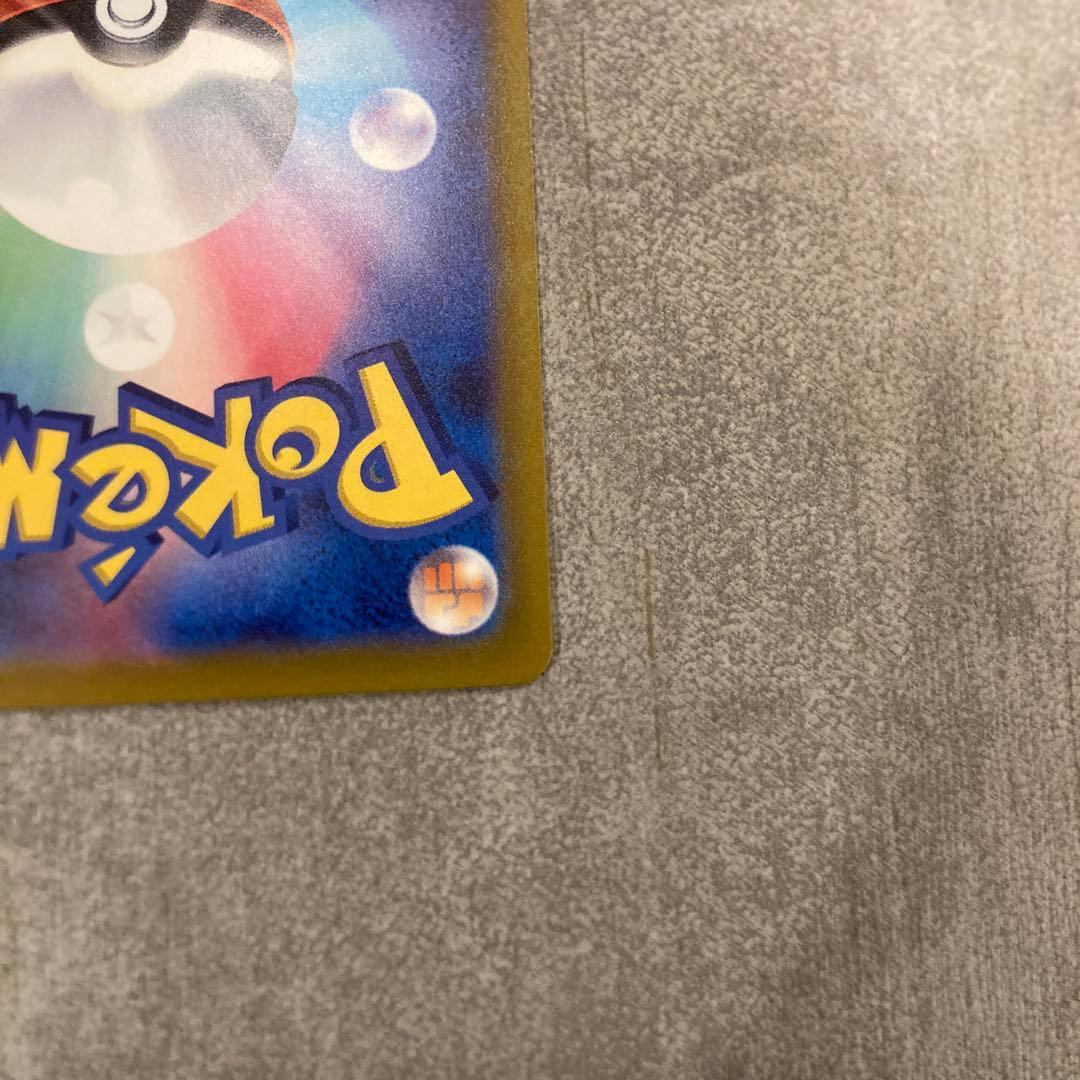 ポケモンカード151 カイリュー マスターボールミラー