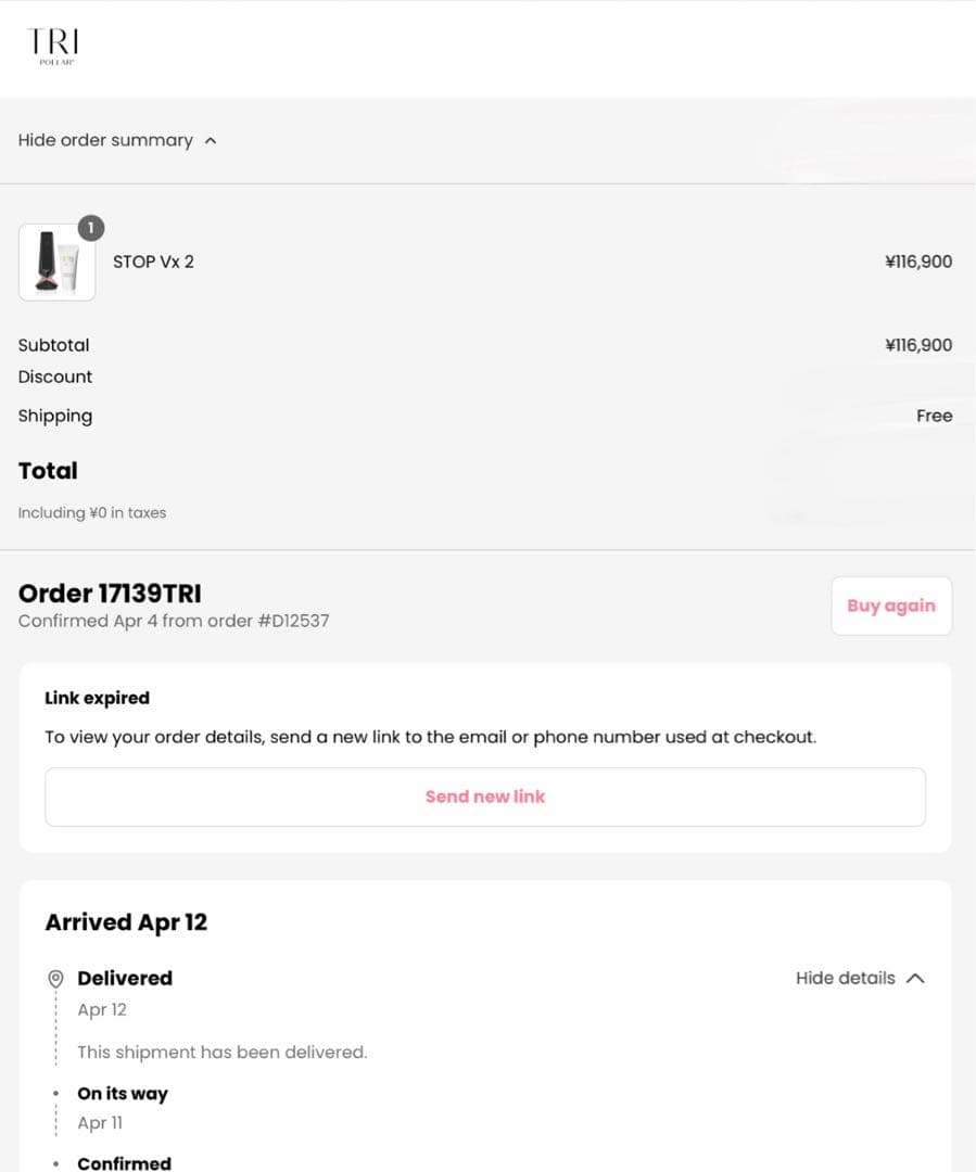 【美品】TRIPOLAR トライポーラ vx2 ラジオ波 SMASアップEMS