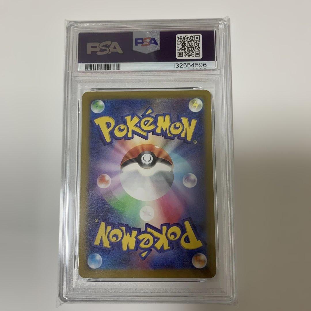 【PSA10】ピカチュウ　スカバイ　プロモ　プレオーダー　みんなでぼうけん