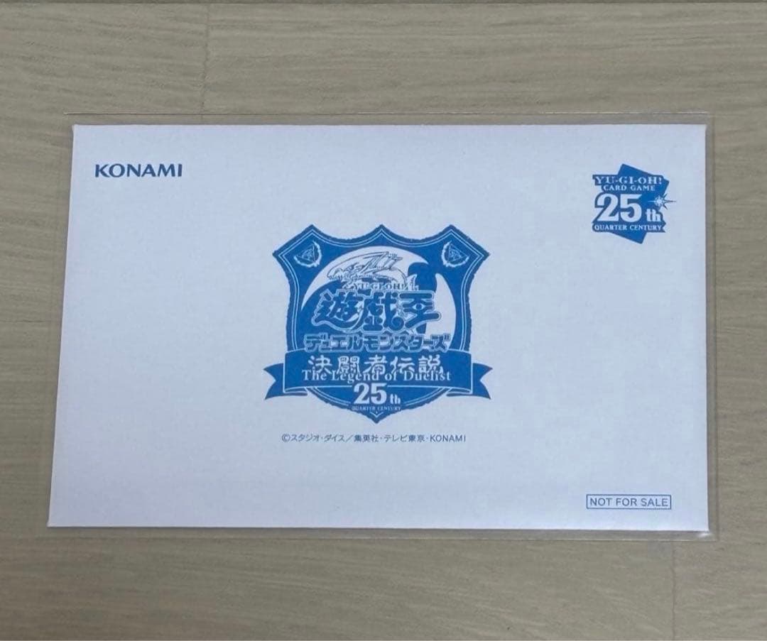 遊戯王 青眼の白龍 25th 決闘者伝説 ブルーアイズ 東京ドーム