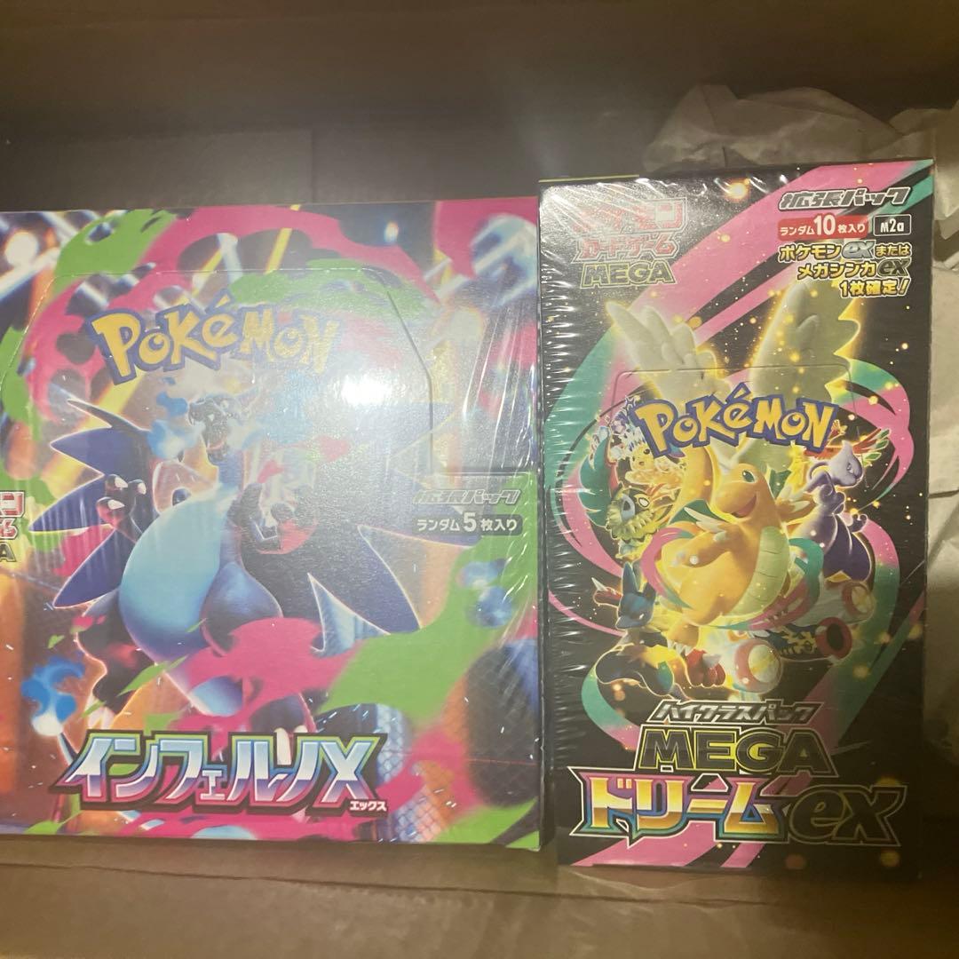 ポケモンカードゲーム　インフェルノX &MEGAドリームex 未開封