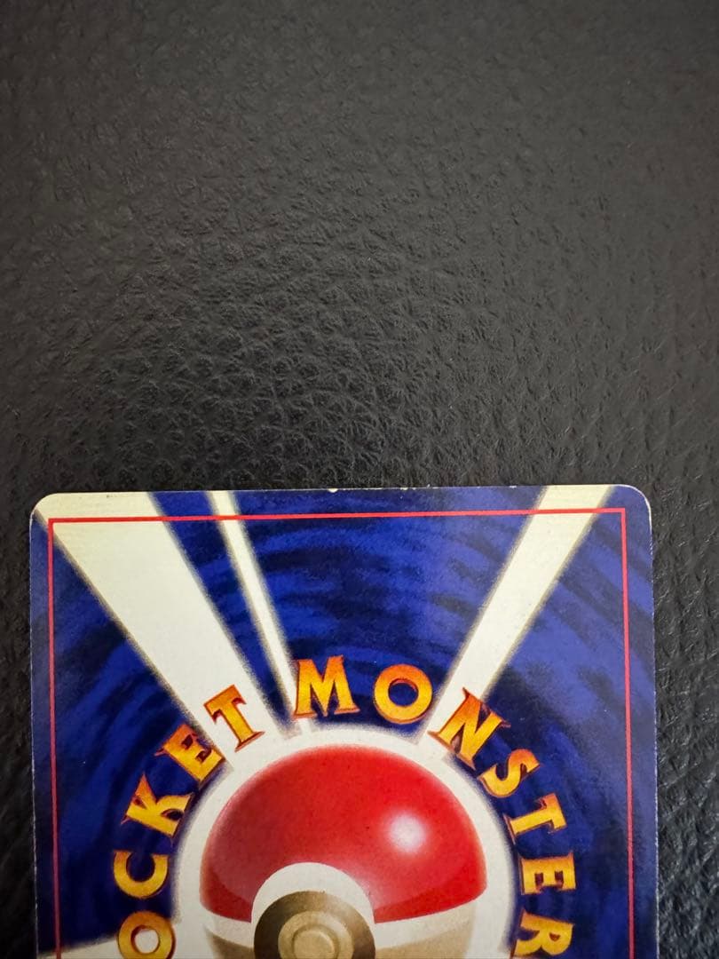 K*d様 マーク無し　ポケモンカード　ニドキング　初版　旧裏