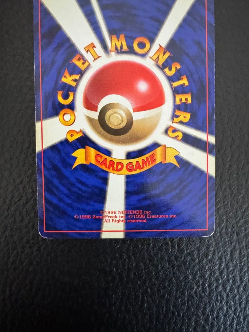 K*d様 マーク無し　ポケモンカード　ニドキング　初版　旧裏