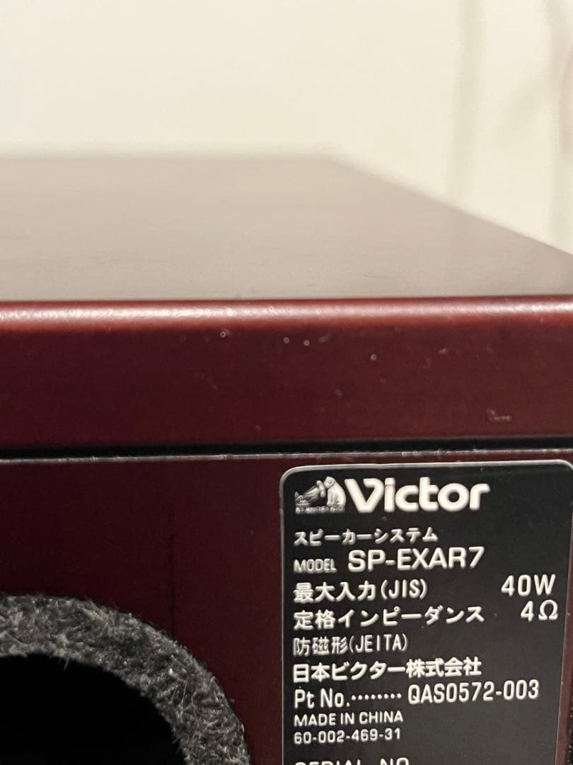 Victor SP-EXAR７ ウッドコーン　スピーカー