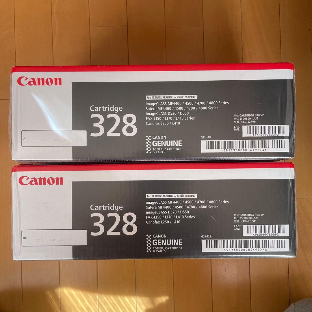 Canon CRG-328VP 2P✖️2セット