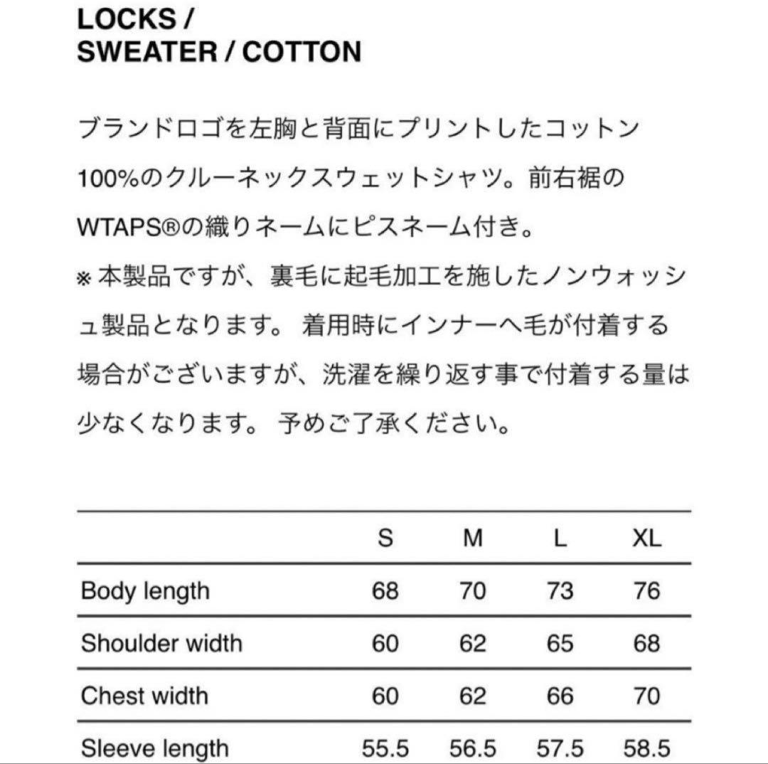 WTAPS スウェット ネイビー M