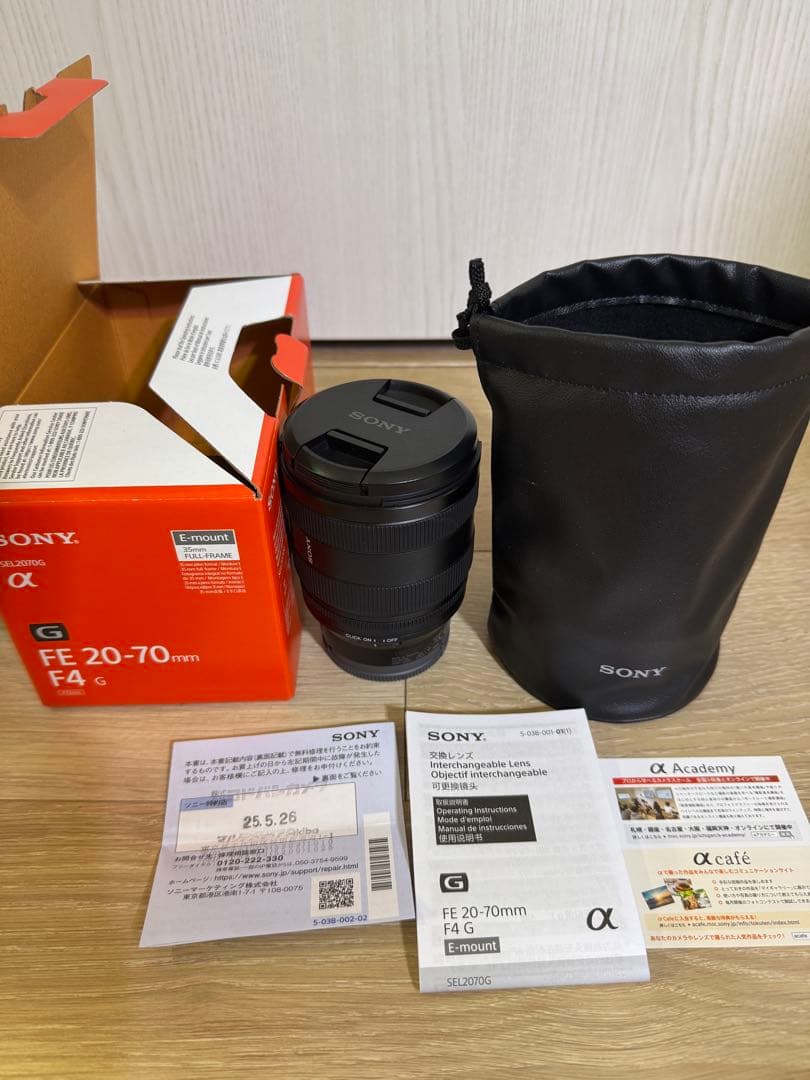SONY FE 20-70mm F4 G レンズ sel2070g 試し撮りのみ