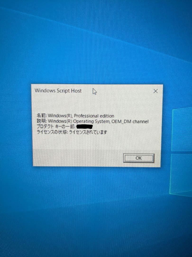 Windowsノート本体 DELL latitude7280