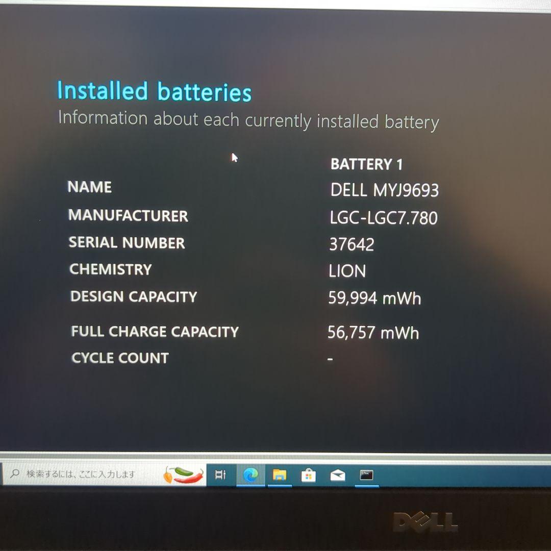 Windowsノート本体 DELL latitude7280