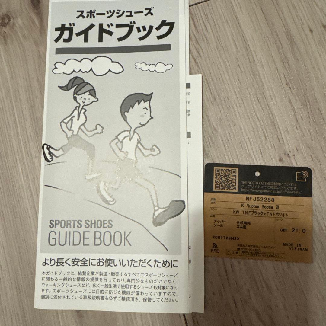 『kae』THE NORTH FACE YOUTH ブラックブーツ21cm