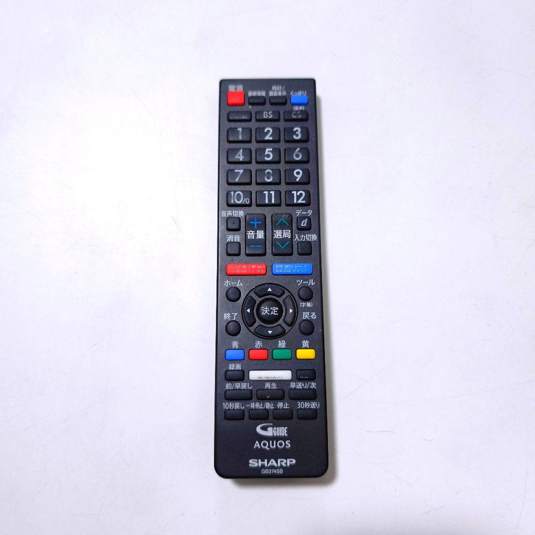 【送料無料】シャープ SHARP アクオス 32型 液晶テレビ 2T-C32DE