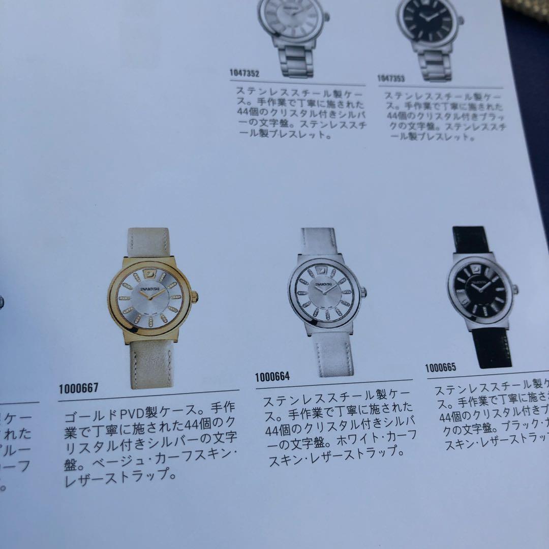 新品SWAROVSKIゴールドレザー腕時計PIAZZAスワロフスキークリスタル