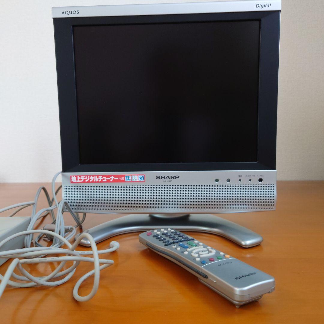 シャープ　SHARP AQUOS液晶カラーテレビ13インチ LC-13SX7
