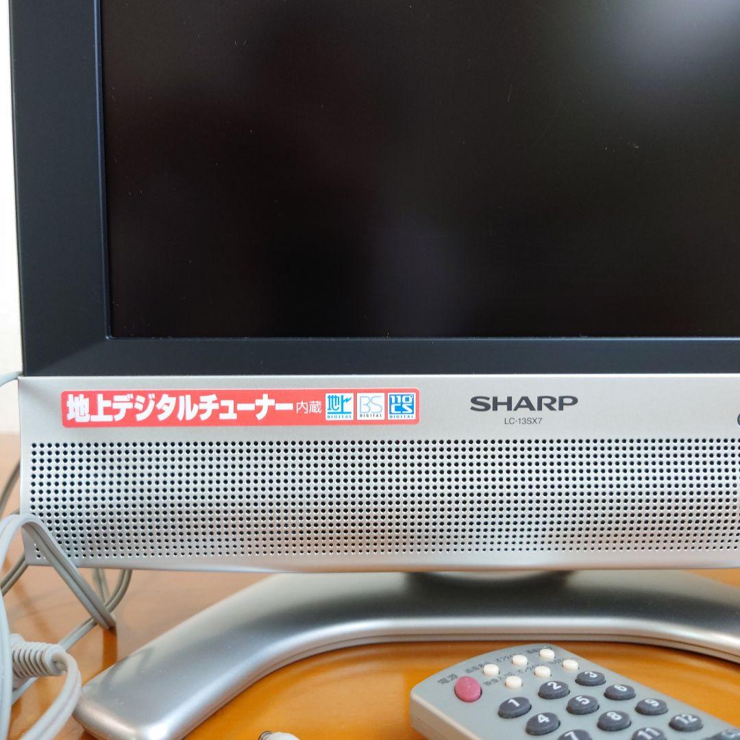 シャープ　SHARP AQUOS液晶カラーテレビ13インチ LC-13SX7