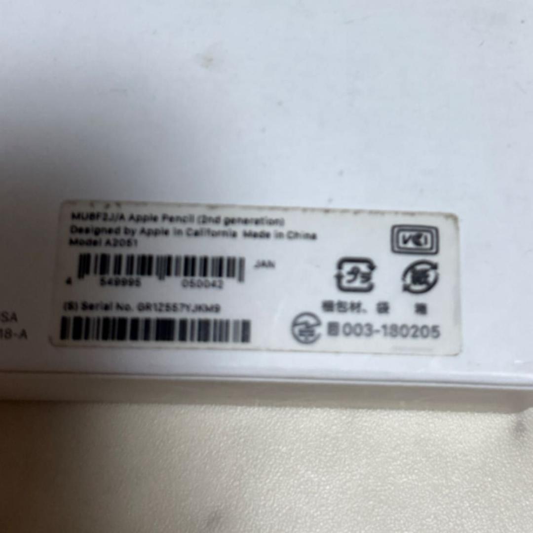 iPad Pro + アップルペンシル2 スマートキーボード 保護ケース　セット