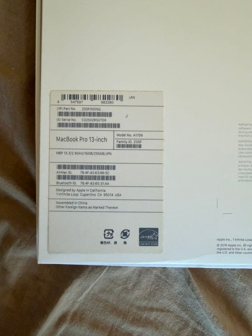 ジャンク品　 MacBook Pro 13インチ スペースグレー