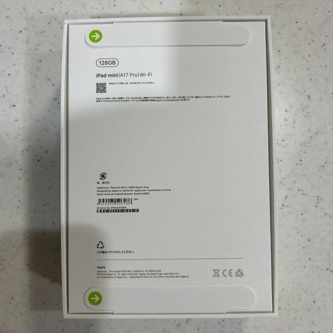 LucKey⭐︎ミピッピ iPad mini A17Pro wifiモデル