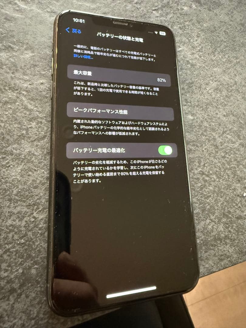 iPhone11 promax 256GB 美品