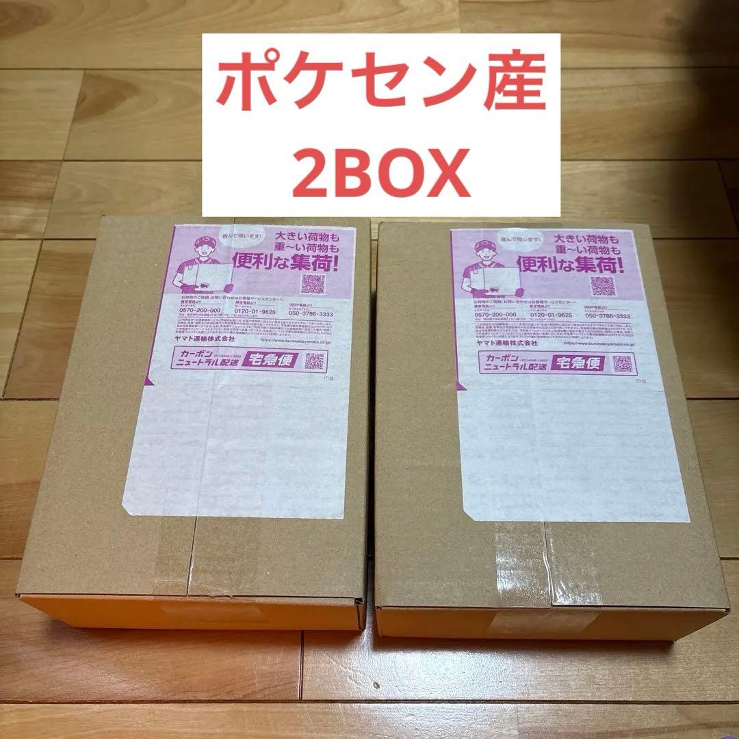 ポケセン産【新品未開封・シュリンク付き】ムニキスゼロ　2ＢＯＸ　ポケカ