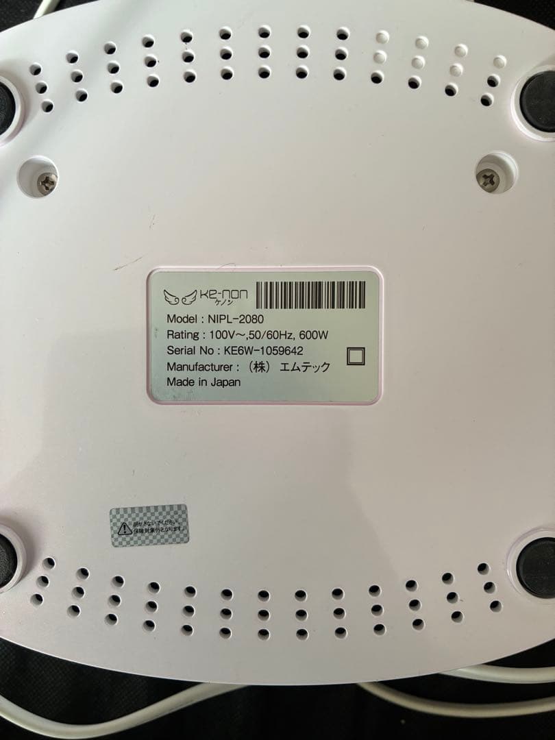 脱毛器 ケノンNIPL-2080 600W 日本製