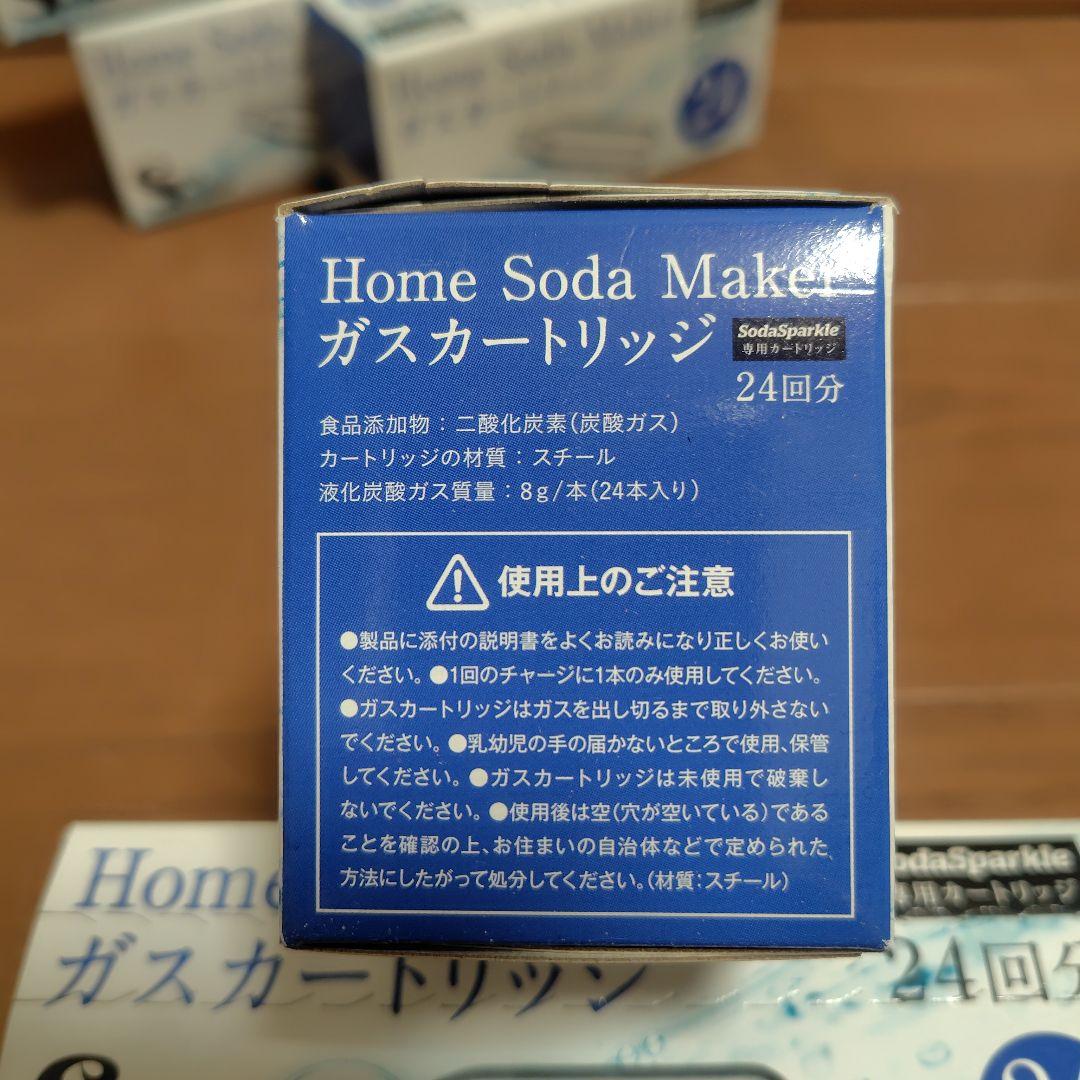  Soda Maker ガスカートリッジ 24回分　5箱