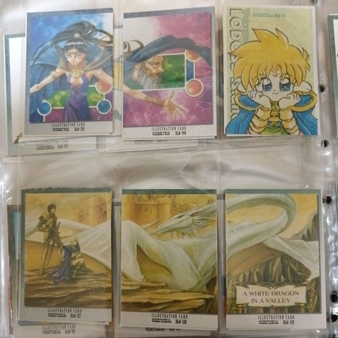 ロードス島戦記　カード　120枚