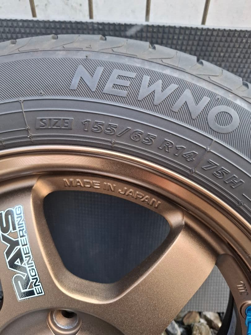 鍛造　TE37 14インチ 5J +45　ブロンズアルマイト　ニューノ　4H