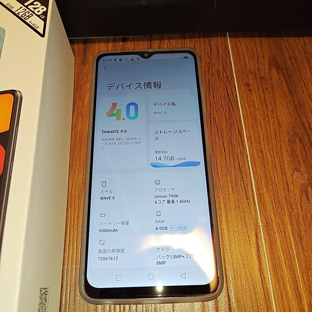 Blackview WAVE 8 128GB 4GB RAM パープル