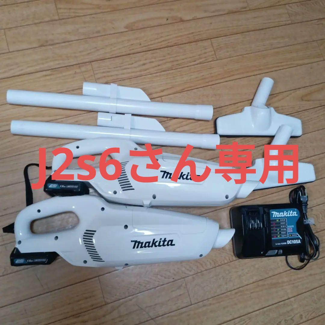 マキタ充電式クリーナーCL107FD２台のセット　バッテリー、充電器付