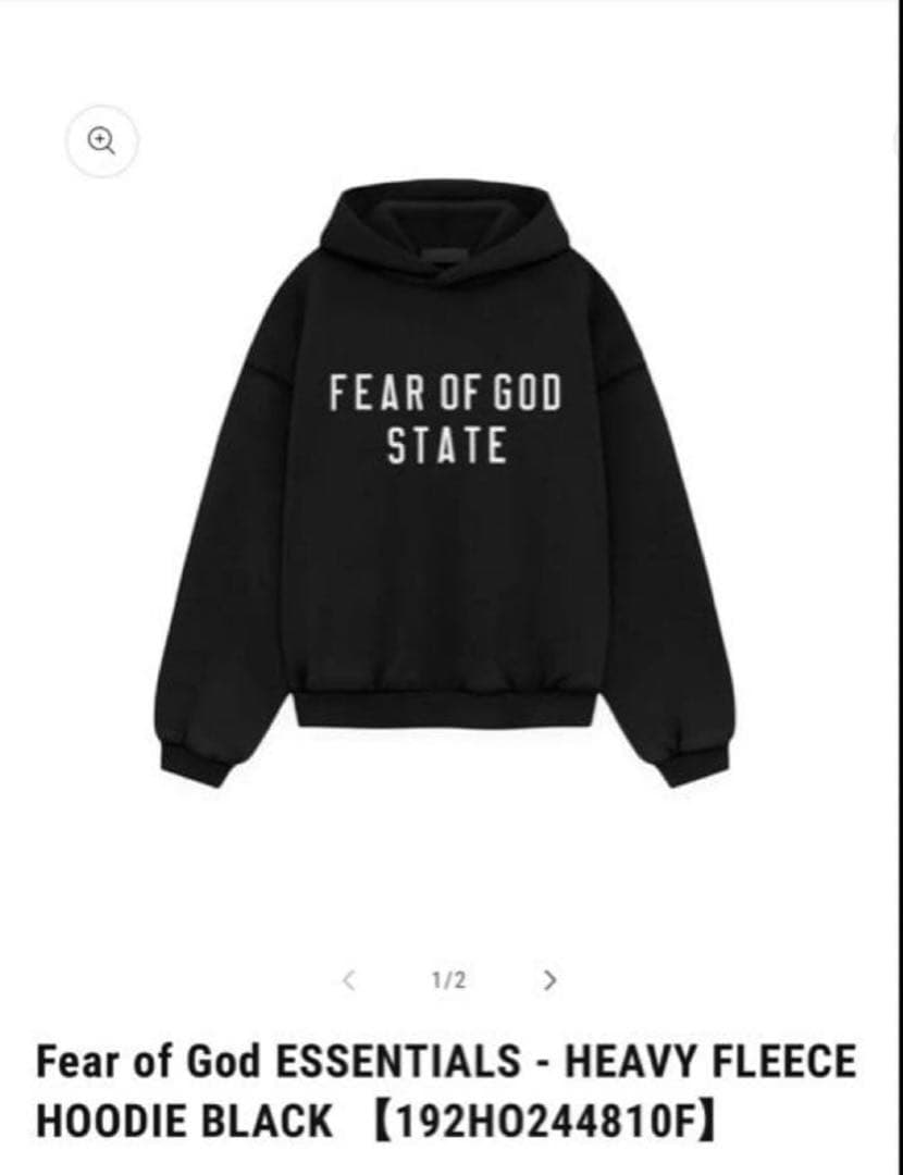 【25,600円引き】FEAROFGOD ESSENTIALS エッセンシャルズ