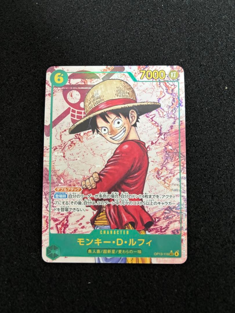 ワンピースカード モンキー・D・ルフィ OP13-118 パラレル　3枚