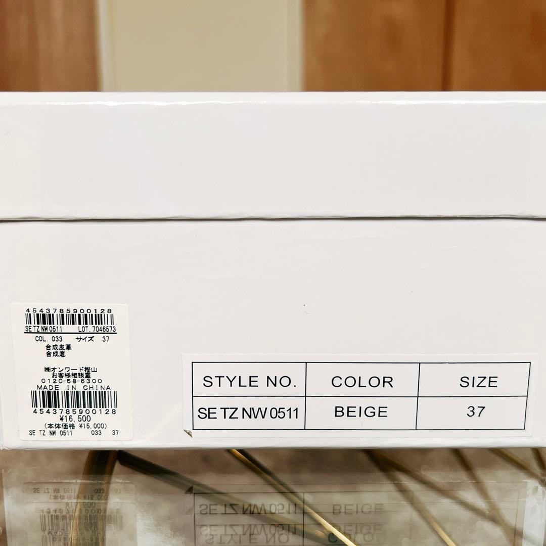 TOCCA【晴雨兼用】NOBLE RIBBON レインシューズ 新品