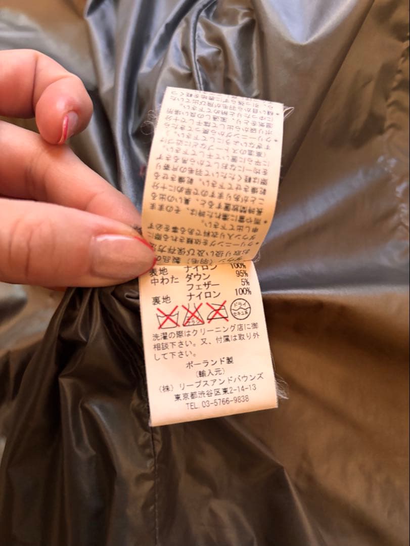 美品　タトラス　アマンダ　ロングダウン