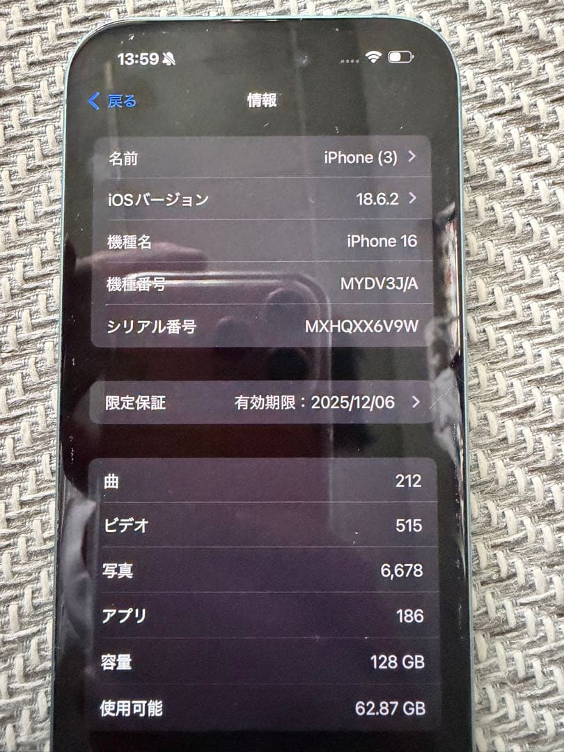 スマートフォン本体 Apple iPhone 16 128gb