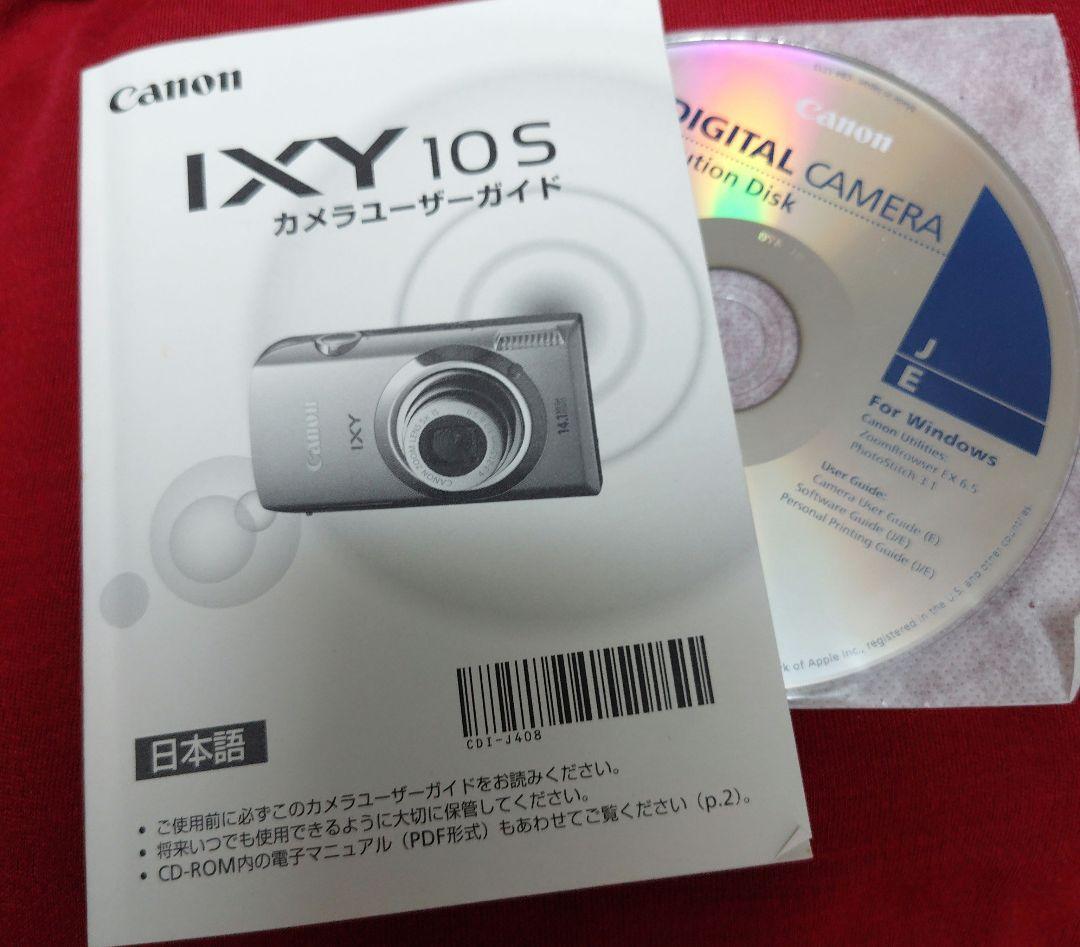 CANON IXY 10S ピンク 取説・メモリーカード付き
