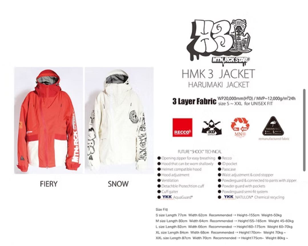 マウンテンロックスター　上下セット　XL