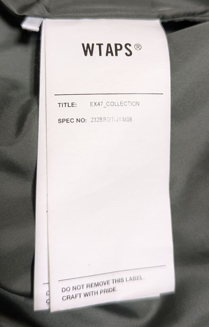 まるこ様用　WTAPS TRACK PADDED JACKET 23AW