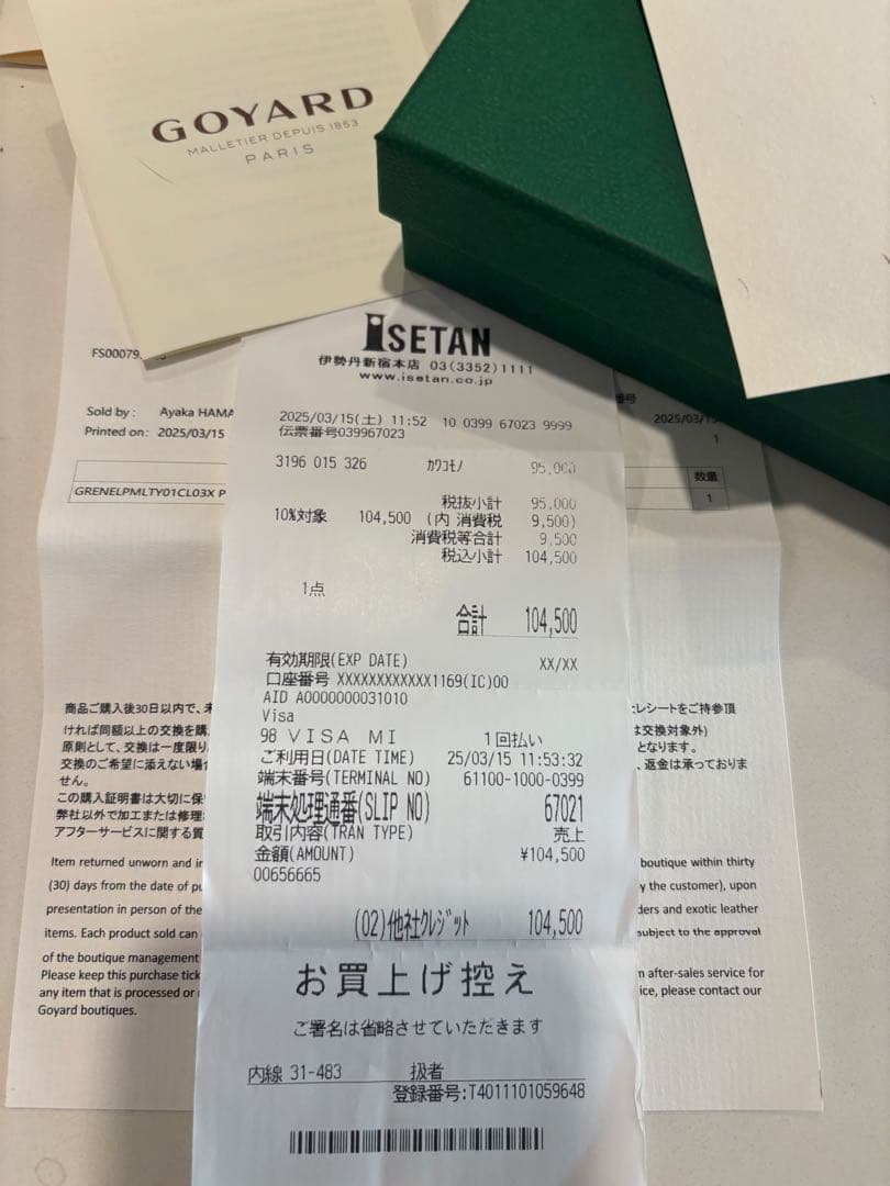 値下げ【新品未使用】新宿伊勢丹購入Goyard パスポートケース