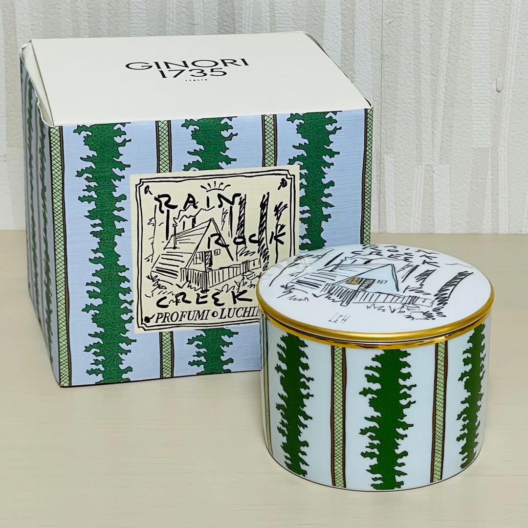 リチャードジノリ プロフーミ ルキーノ 蓋付き ボックス 小物入れ