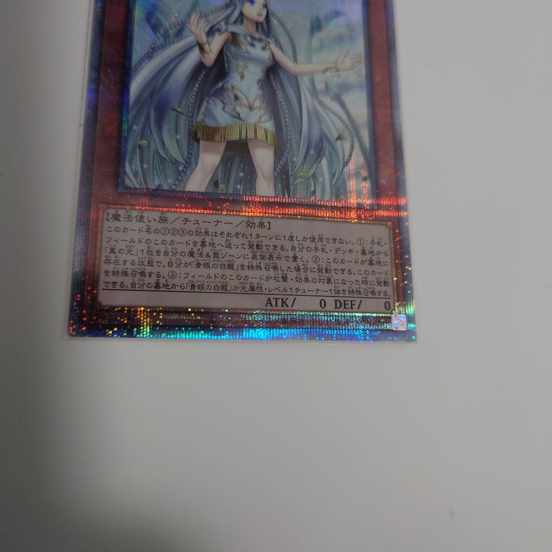 白き乙女　25th　3枚セット